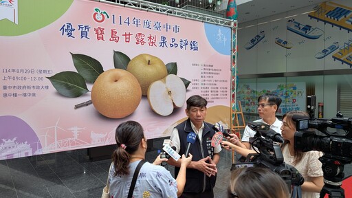 農友曾瑞東勇奪寶島甘露梨王! 台中市寶島甘露梨果品評鑑結果揭曉
