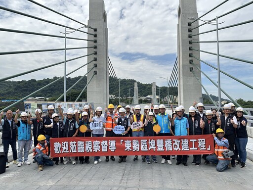 好消息! 東勢「埤豐橋」9/1即將通車 圓滿實現居民多年心願