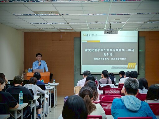 中市府邀雇主團體座談交流 促進勞工就業及勞資和諧雙贏