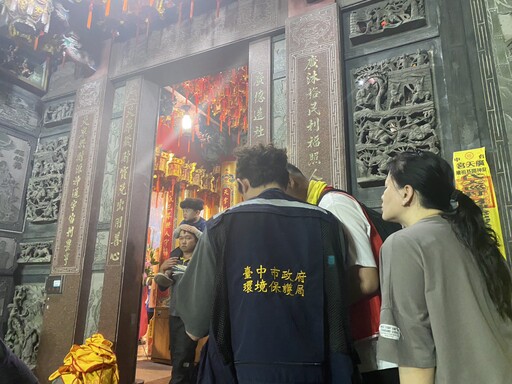 中市環保局呼籲祭祀活動兼顧環保法規 共創清新空氣與宜居城市