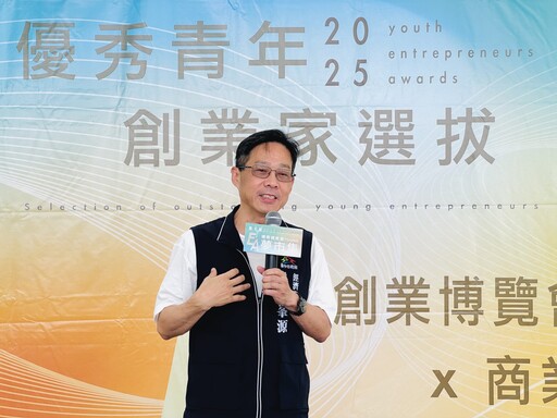 中市府攜手國際青年商會 打造全方位創業支持平台