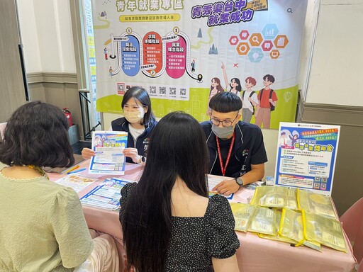 中市府暑期最大就業博覽會熱鬧開跑 50家知名企業釋逾3000職缺