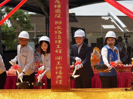 卓榮泰、張麗善主持「安慶圳治理工程」動土 中央地方合作打造治水新典範