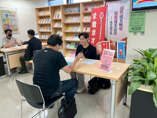 好康攏在這!北市就服現場徵才 正職兼職全都有