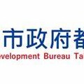 文華路違規營業場所執行斷水斷電處分 中市都發局表示皆依程序辦理