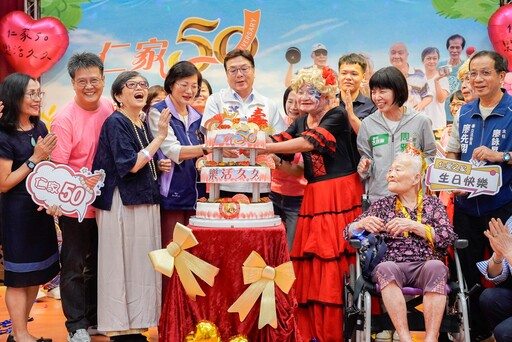 新北仁愛之家成立半世紀 副市長劉和然:祝福仁家樂活久久