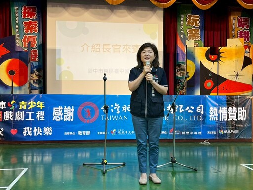 中市友善校園宣導動起來 「停!聽!看!一起『調』出『和』諧的友善校園!」