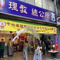 理教總公所啟建中元孝親報恩超薦祈福法會 6日圓滿收壇歡迎報名