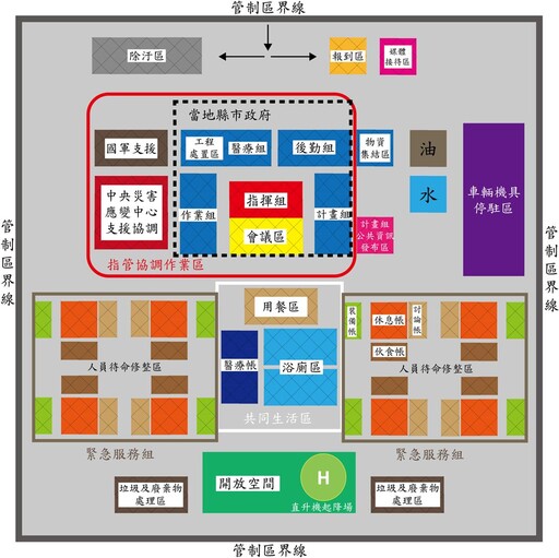 基隆打造防災樞紐!成功、建德國小成為救災集結據點 強化大規模災害應變能量