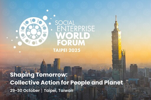 十年耕耘開花結果 台灣成為2025年全球社會企業論壇主辦國