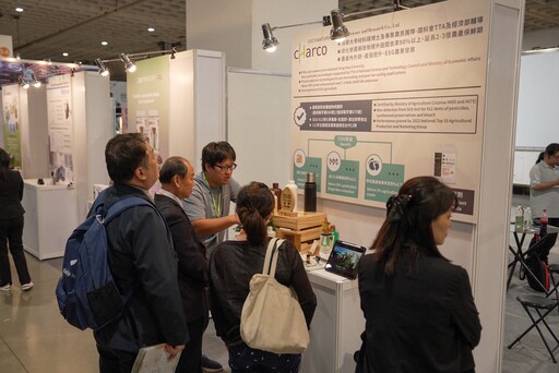 高市青年局領軍參展「2025台灣智慧農漁週」 四組團隊嶄露新創量能 跨域亮點接軌國際市場