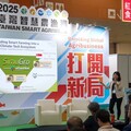 高市青年局領軍參展「2025台灣智慧農漁週」 四組團隊嶄露新創量能 跨域亮點接軌國際市場