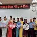 不只是學技術！基隆「行動餐車」、「到府美髮」職訓課程 助民眾快速就業