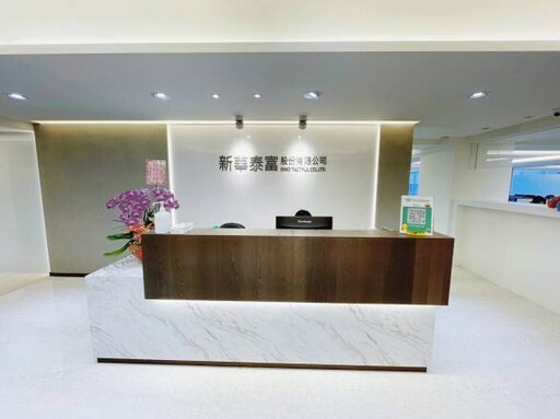 商發署拖延核辦新華泰富變更登記 小股東不忍了