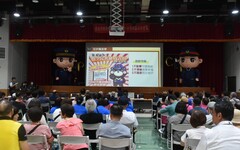 北市中正一分局舉辦社區治安會議 警民合作齊心守護社區安全