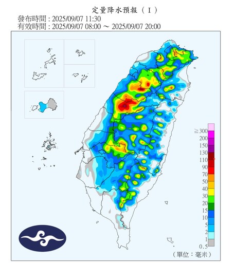 嚴防午後強降雨 中市建設局成立緊急應變小組24小時待命