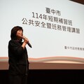 打造安全補習環境 中市府擴大舉辦補習班公安暨班務管理講習