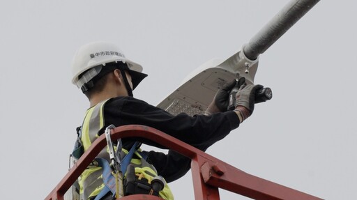 審計報告中市推動路燈維管有成 建設局:效率3倍增 增亮有感升級!