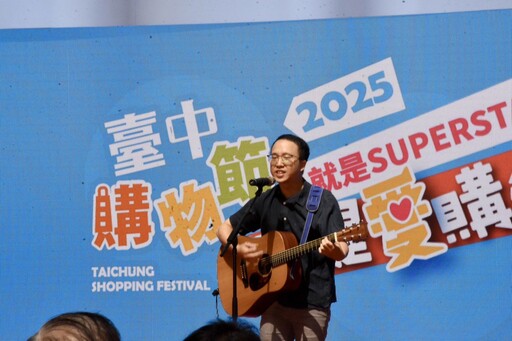 素人舞台夢起飛! 台中購物節「就是愛購物」徵件今開跑 20項獎、10萬元獎金等你來挑戰