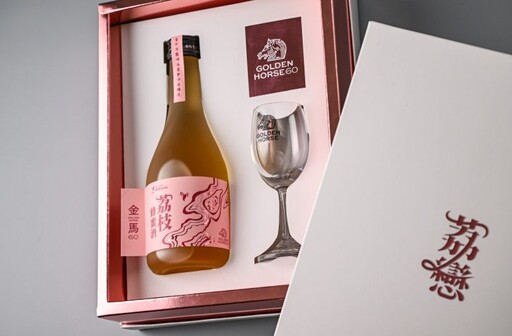 台灣農特產再創佳績! 「荔戀–荔枝蜂蜜酒禮盒」勇奪雪梨設計獎金獎