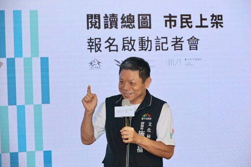 新總館誕生！邀請市民一起來「上架」 中市圖組「閱讀台中隊」9/12起報名