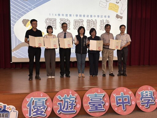 跨域多元、學習無界! 全國最大型假日跨校選修課程「優遊台中學」登場