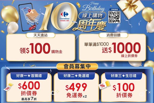 9/16起3重送 點數3倍送、OPENPOINT點數折抵支付送INLOVE CAFE 量販/ 線上購物/超市/家速配消費滿額 使用OPENPOINT點數折抵換3倍購物金