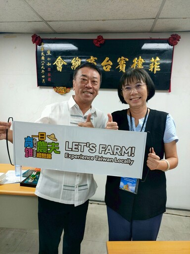 高雄農村國際發光 菲律賓旅遊市場青睞「一日農夫」