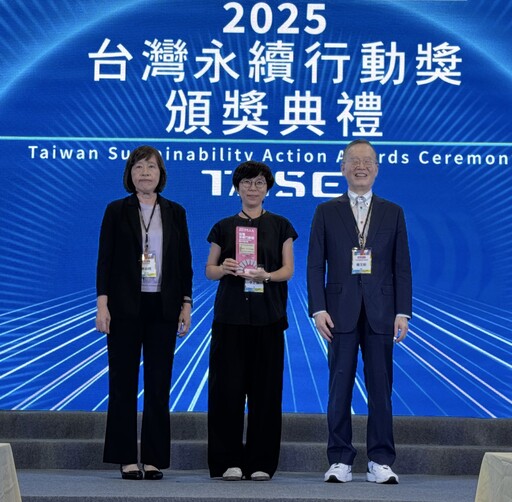 推動城市永續發展 都發局榮獲「2025第五屆TSAA台灣永續行動獎」兩獎項!