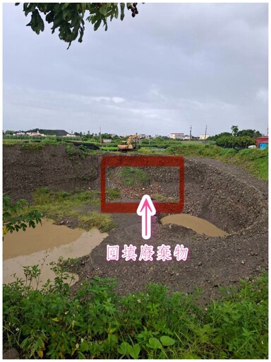 「美濃社區中心驚現巨坑直逼住家」 濫挖加回填廢棄物 地下水疑遭污染居民恐喝毒水 呼籲檢調、政府立即全面介入