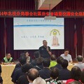 北投警與民有約 面對面廣納建言