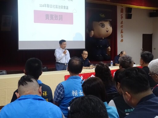 北市文一警辦治安座談 LINE Bank專家實境演練防詐騙