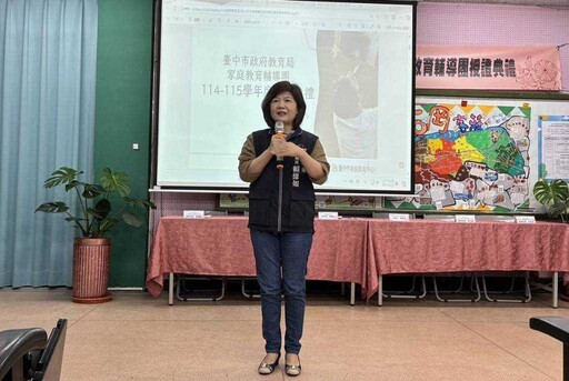中市家庭教育輔導團授證 教育局肯定並勉勵持續深化推展