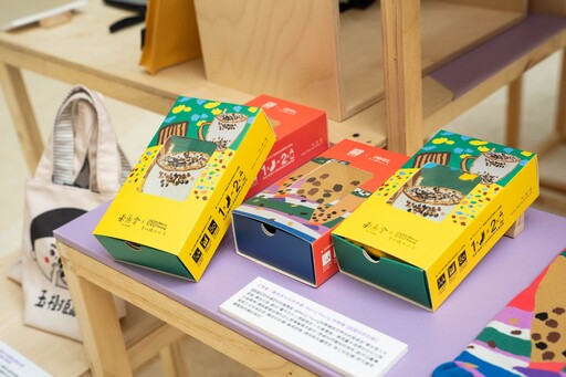 我在台中,好幸福! 「2025台中文創設計聯合展」9/12登場 文化局邀您共賞城市幸福感