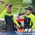 基隆救護案件年破2萬件 消防局呼籲民眾「讓出一條生命之路」