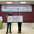 「全聯慶祥 幸福分享」捐贈3,840罐市值超過100萬元的高單價營養品 捐贈助弱勢