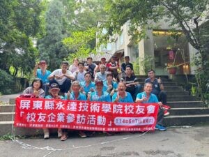 從個人魅力到AI行銷｜永達校友會-方華雄；邀您免費來上課，為自己加值