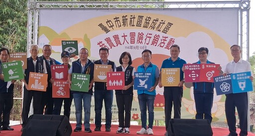 香菇知識闖關、風味料理超夯 中市「協成菇寶寶 親子大冒險」熱鬧登場！
