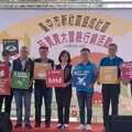 香菇知識闖關、風味料理超夯 中市「協成菇寶寶 親子大冒險」熱鬧登場！