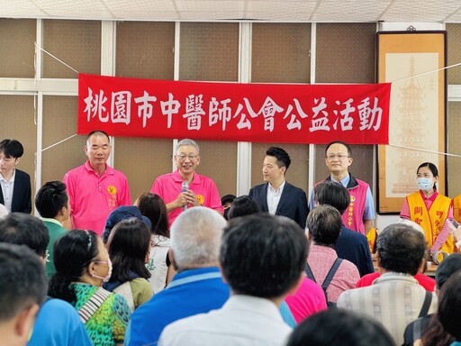 何志偉攜手桃園議員 出席中醫師義診 關懷市民健康