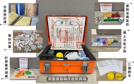 檔案管理績效卓著 沙鹿戶所與東勢地所榮獲第22屆金檔獎殊榮
