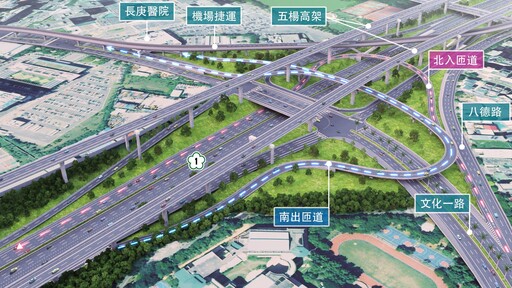 視察林口交流道南出北入匝道改善工程 侯友宜：盼提前完工提升道路服務水準