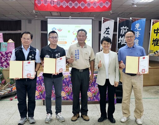 61屆六堆運動會 佳冬集結出發 迎向下一個60年