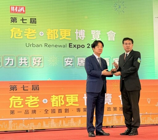 台中危老都更新亮點！「豬事圓滿好宅」獲獎、豐原都更啟動 危老重建核准113年全國第一、總數達全國第二