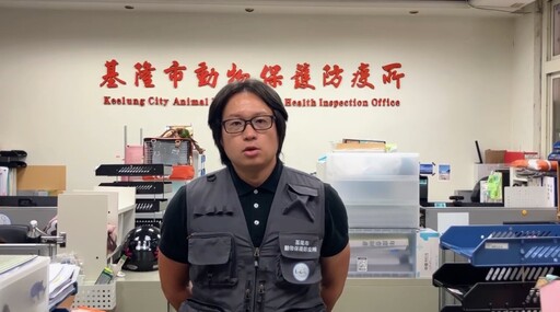 基隆郵差送信遭犬咬斷手指 動保所收容攻擊犬並將依法裁罰