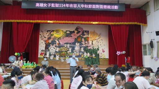 「門縫外的一盞燈」—高雄女子監獄中秋懇親會，親情爆棚場面令人動容