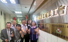 新北首個工會設立社區照顧關懷據點 糕餅業職業工會拔頭籌 盼更多工會響應