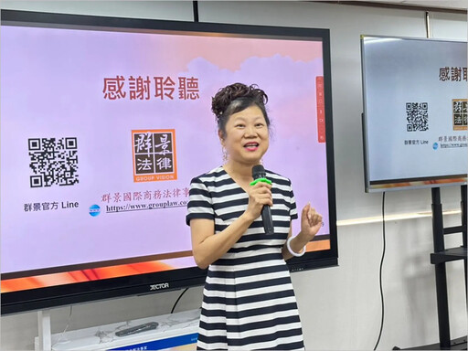 遺囑 × 公益:讓愛延續不止於財富 蔡慧玲律師「善念永續」法律講座 啟發社會對影響力遺產的全新思維
