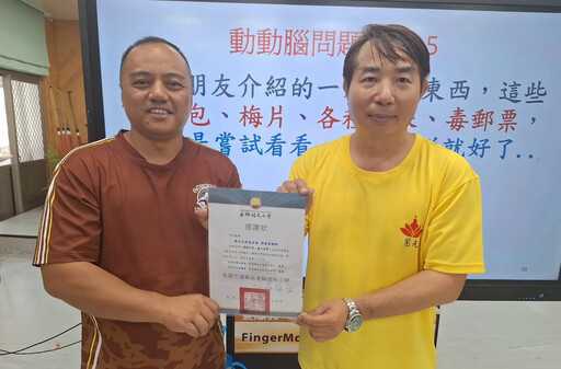桃園偏鄉奎輝國小七合一反毒宣導 圓光基金會講師周畯豊案例宣教學童搶徵答