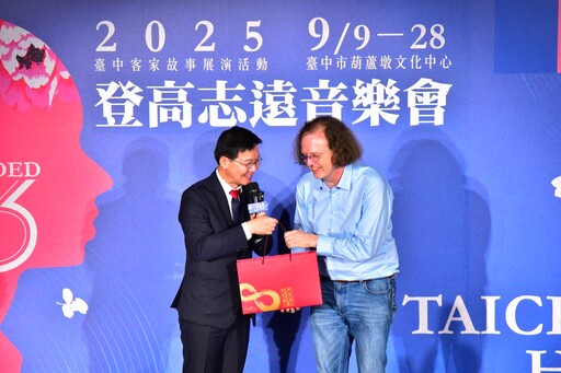德國漢學權威蘇費翔主任訪台 參與台中祭孔大典與客家音樂會